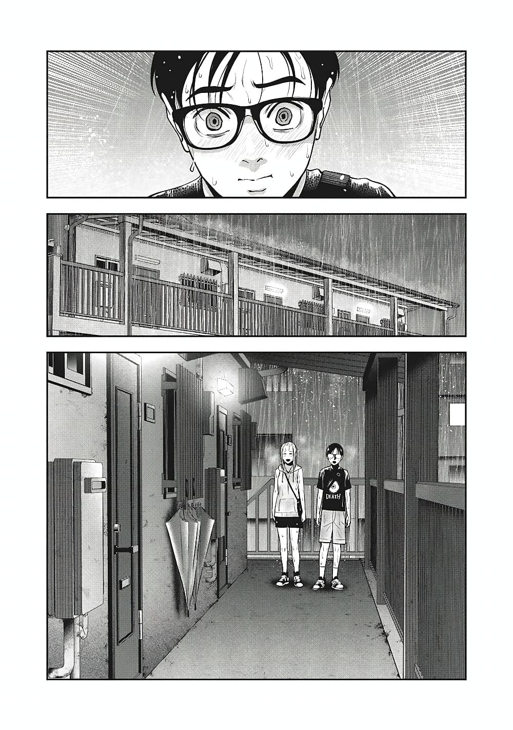 Akai Ringo page 10