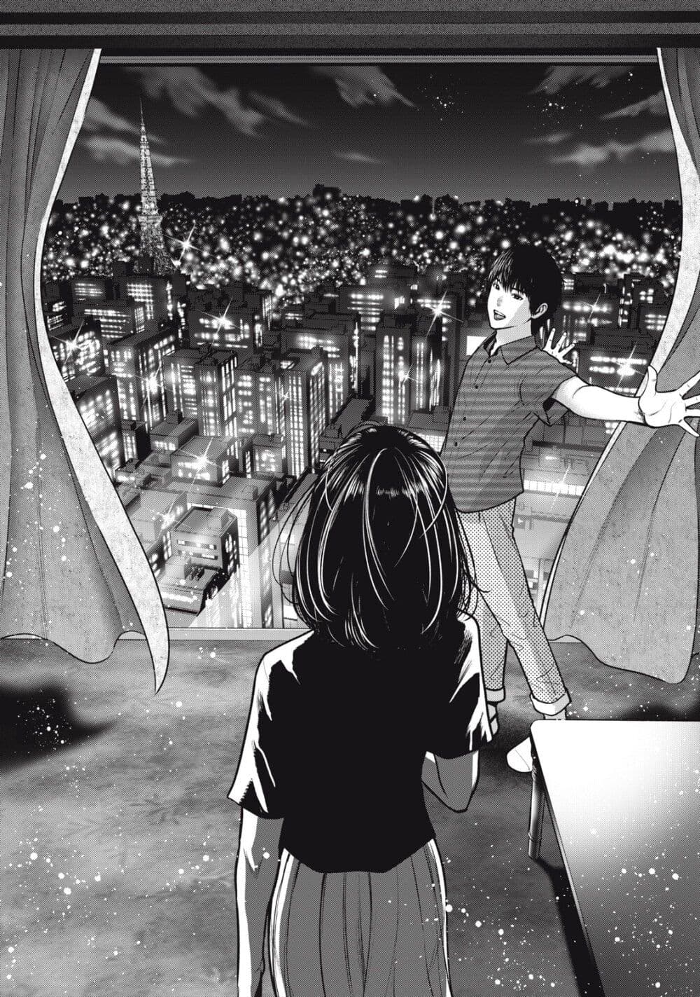 Akai Ringo page 18