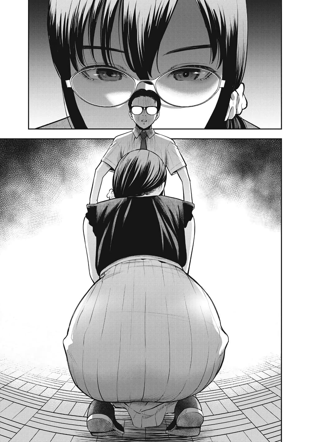 Akai Ringo page 21