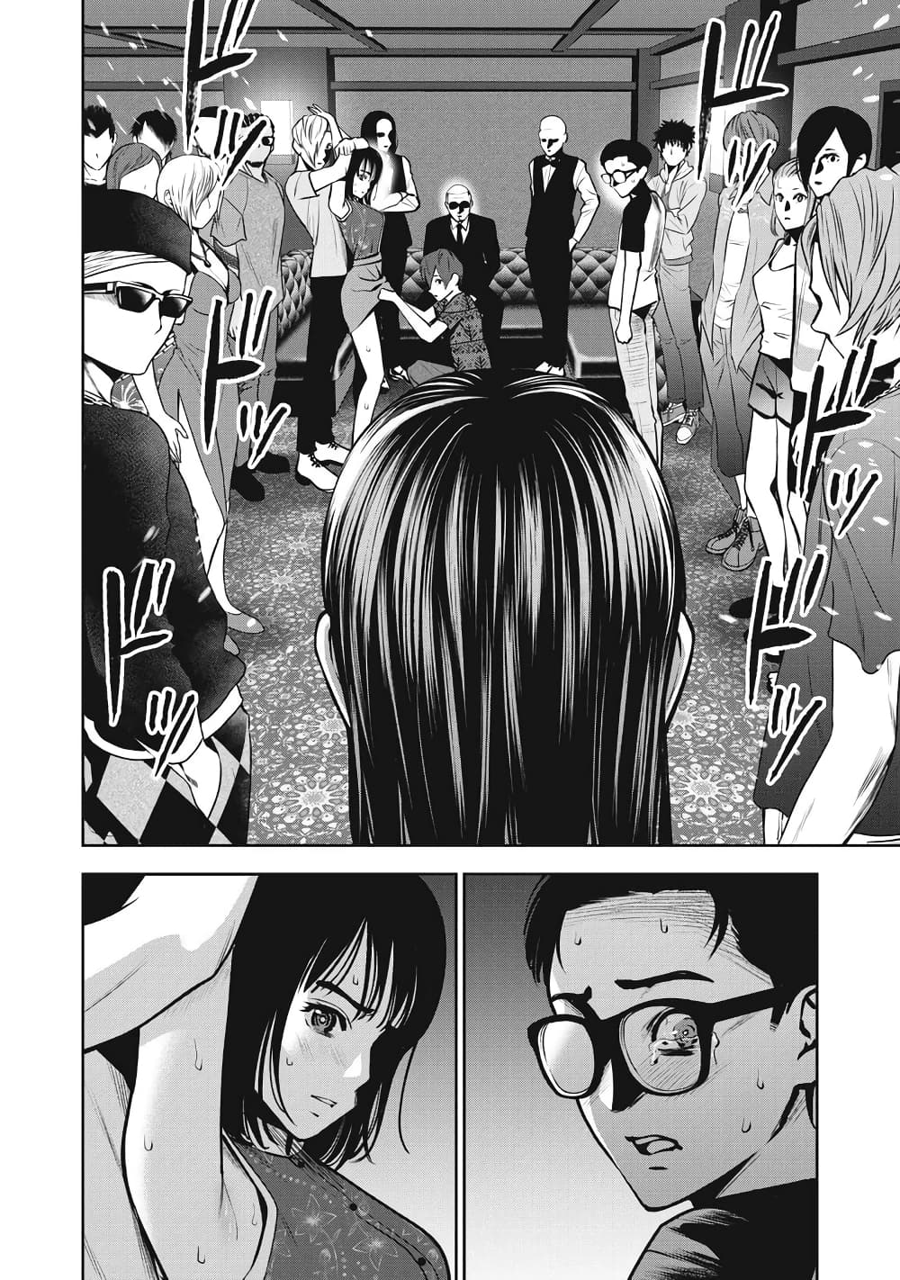 Akai Ringo page 2