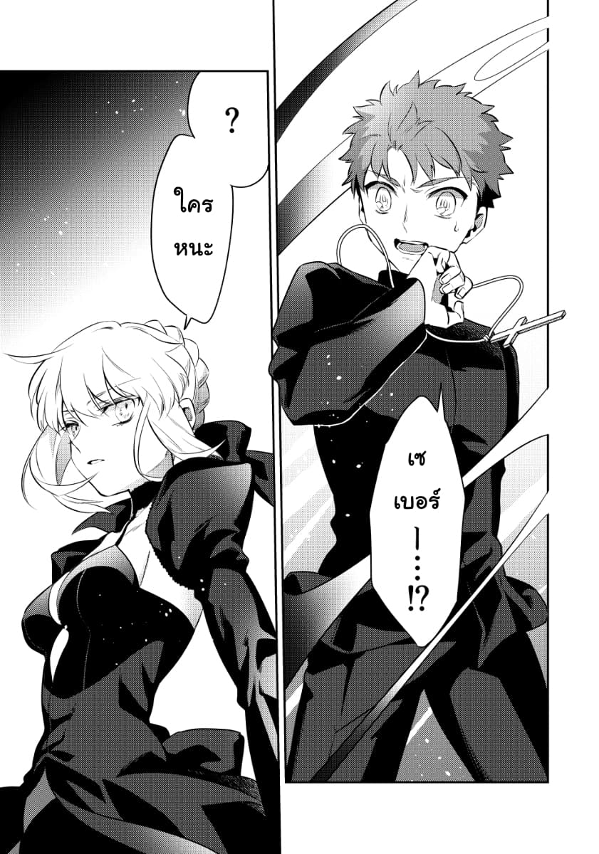 Akanesasu Sora Tomurai page 5