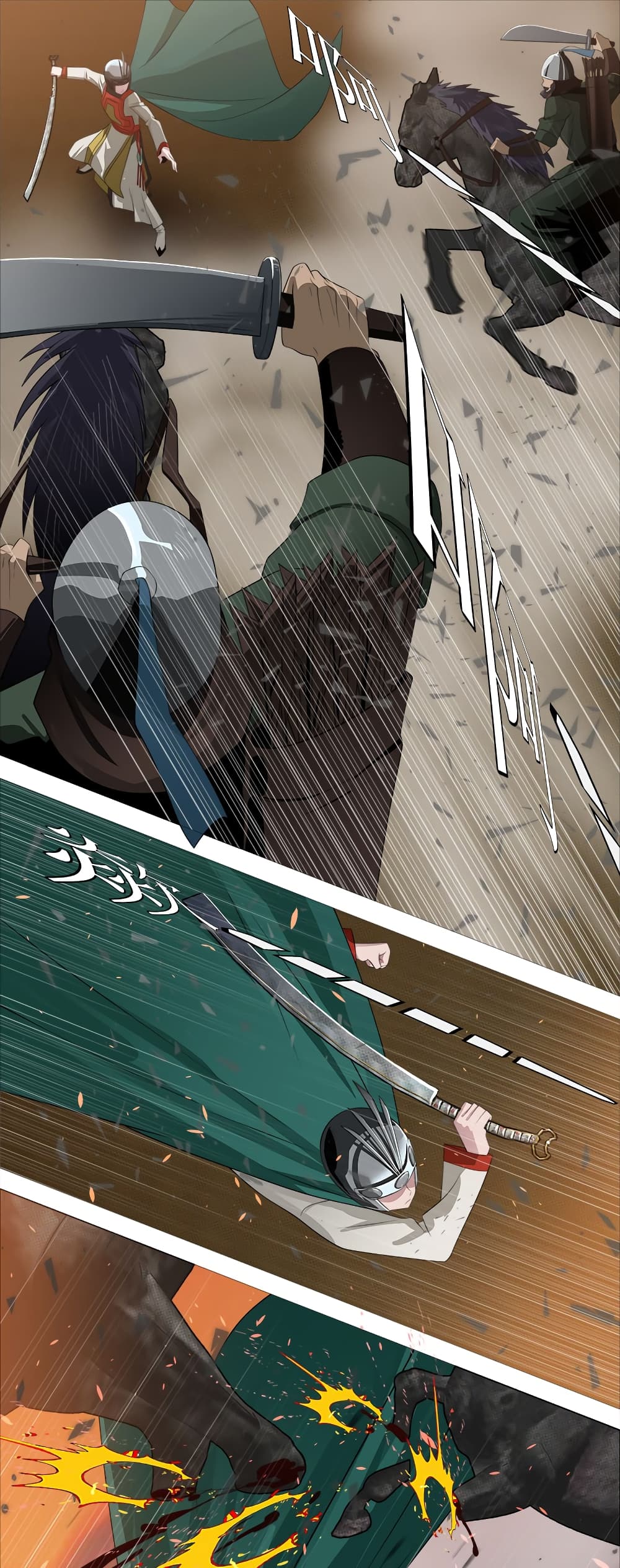 Akasaka Knife page 12