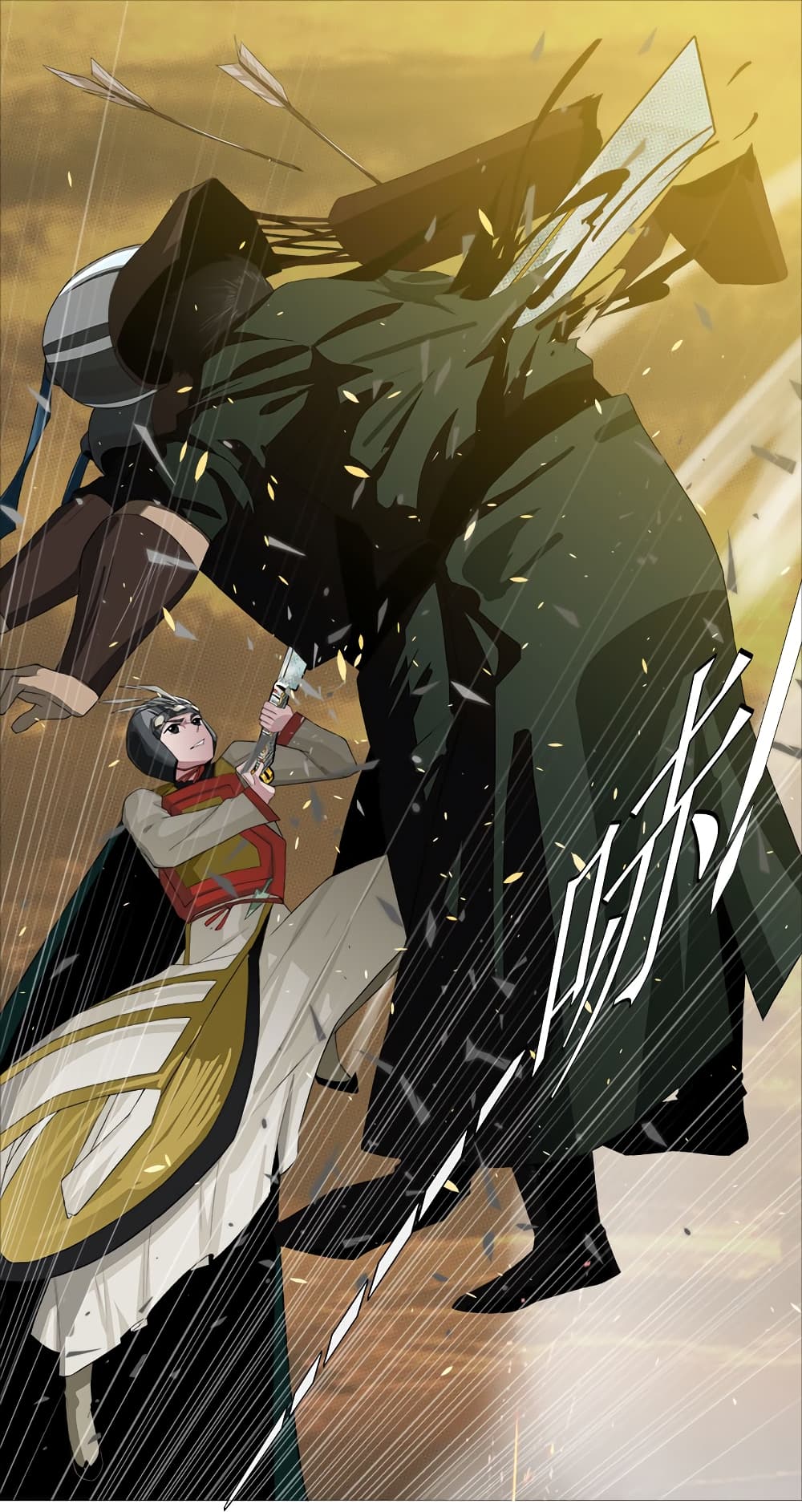 Akasaka Knife page 14