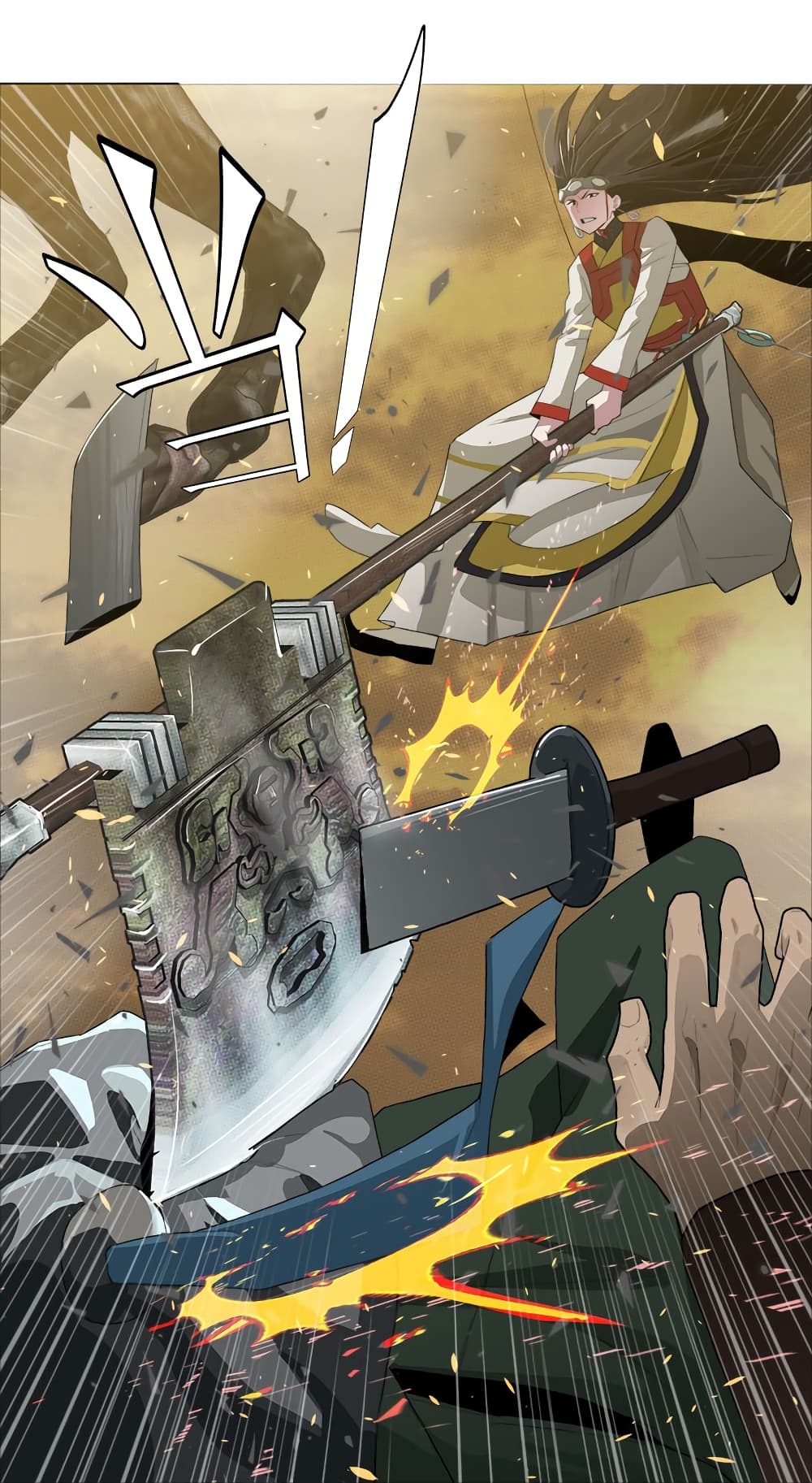 Akasaka Knife page 16