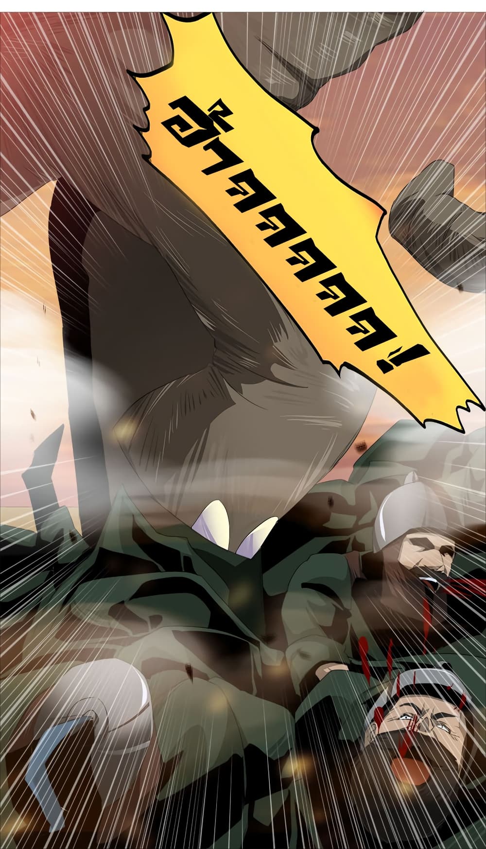 Akasaka Knife page 19