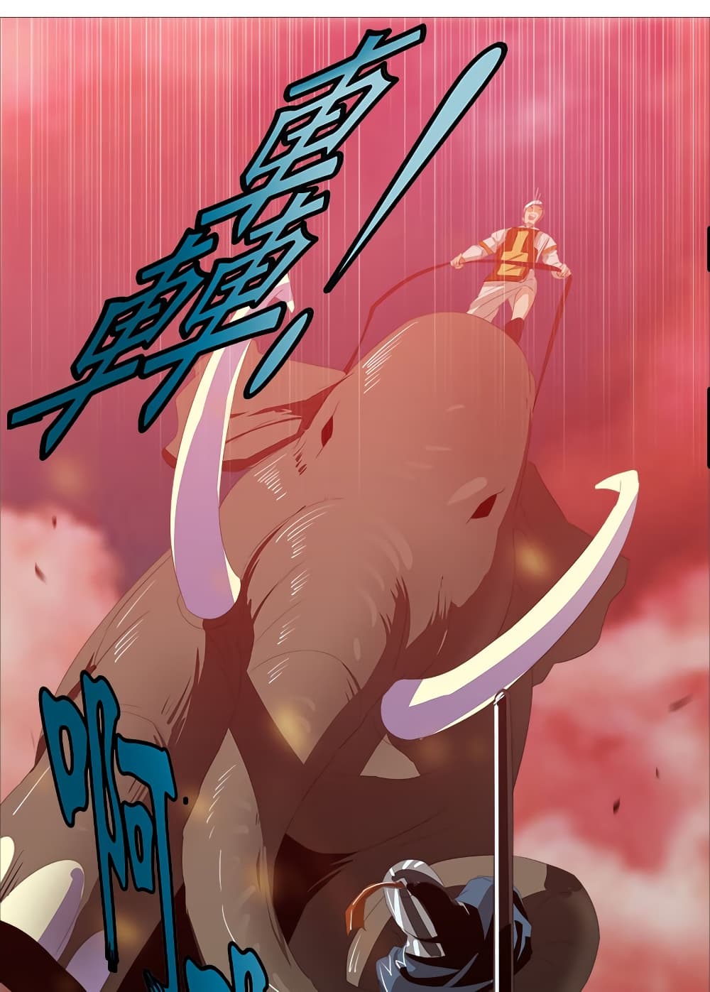 Akasaka Knife page 23
