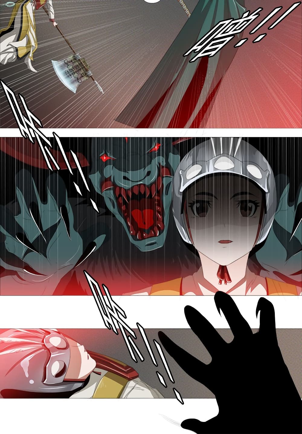 Akasaka Knife page 29