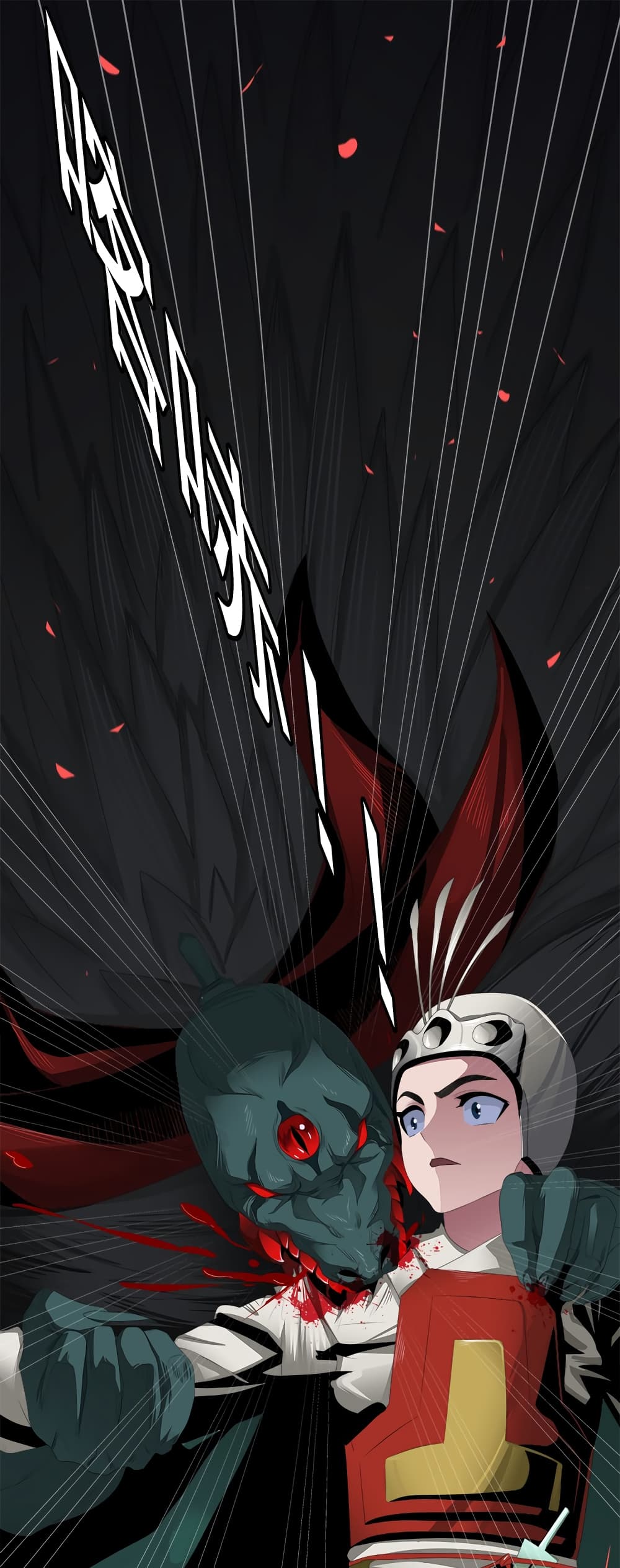 Akasaka Knife page 33