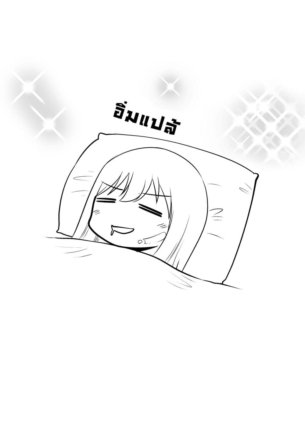 Akazukin ni Taberareta Oukami page 5