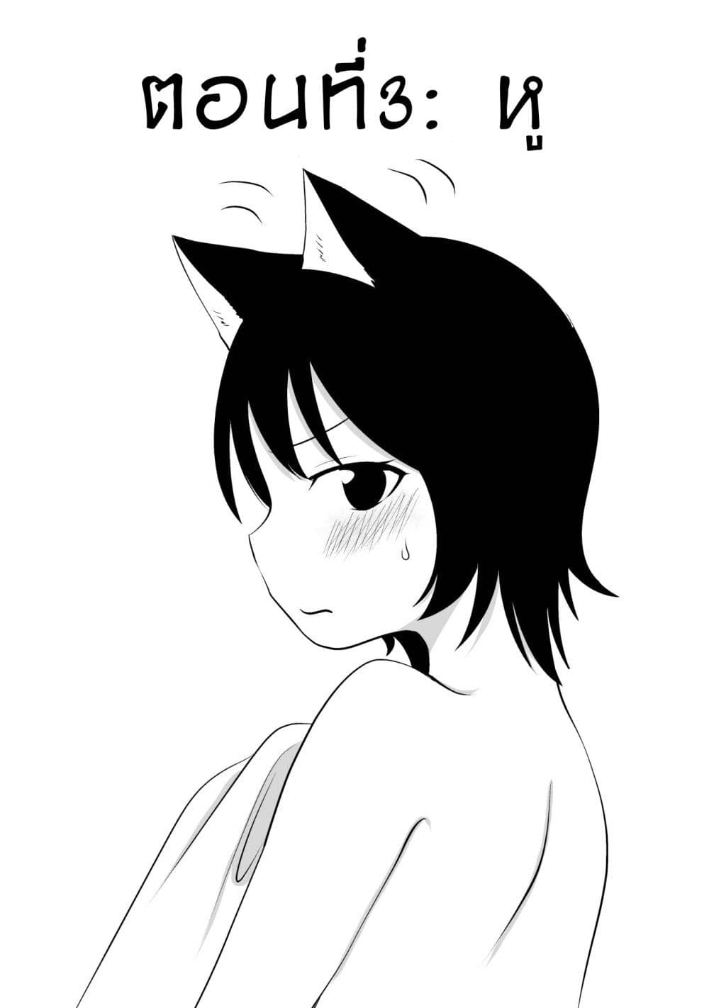 Akazukin ni Taberareta Oukami page 1