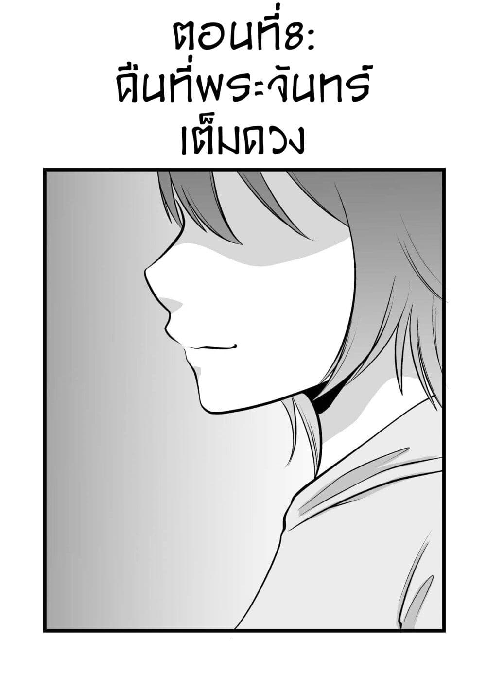 Akazukin ni Taberareta Oukami page 1