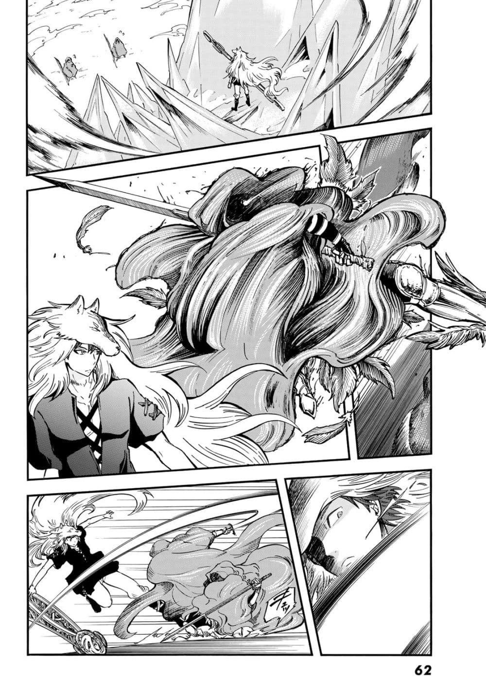Akazukin no Okami Deshi page 6