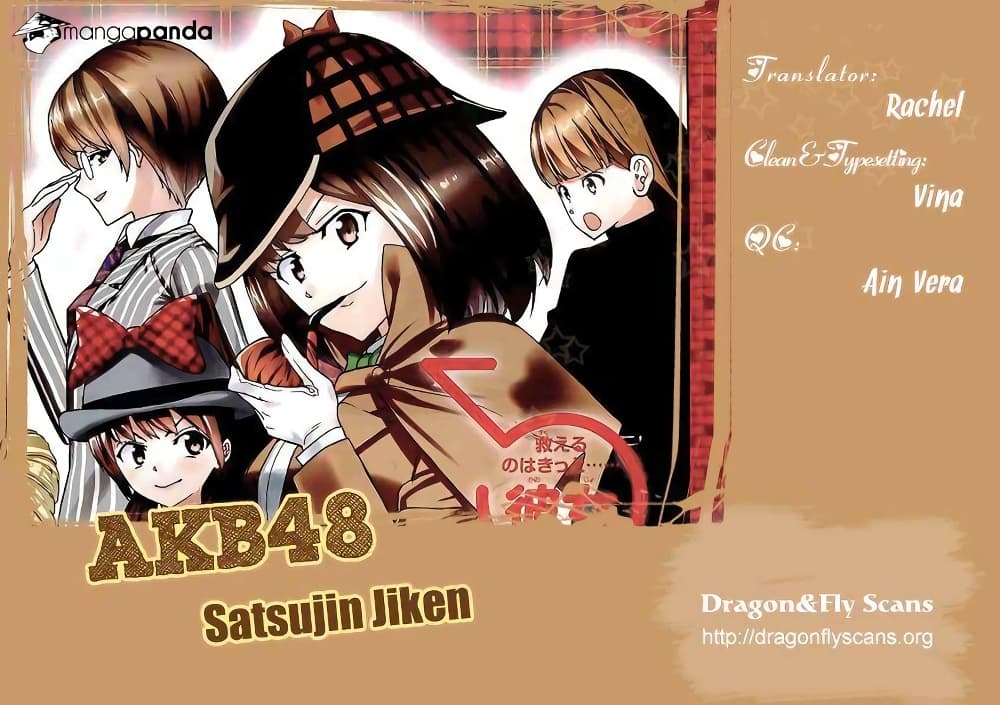 AKB48 Satsujin Jiken page 1