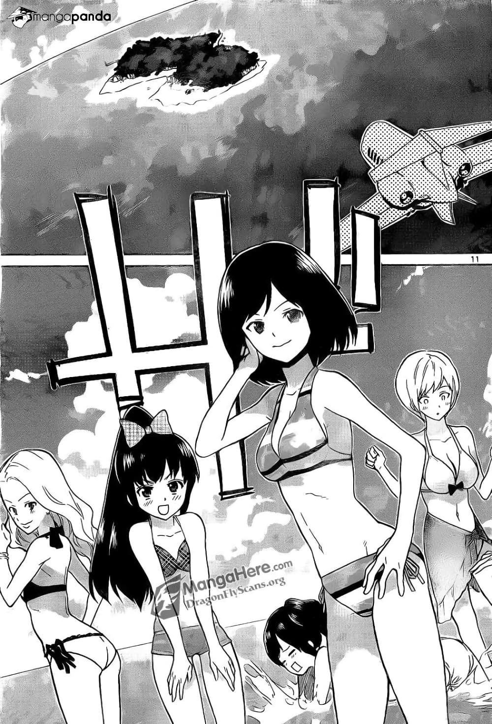 AKB48 Satsujin Jiken page 11