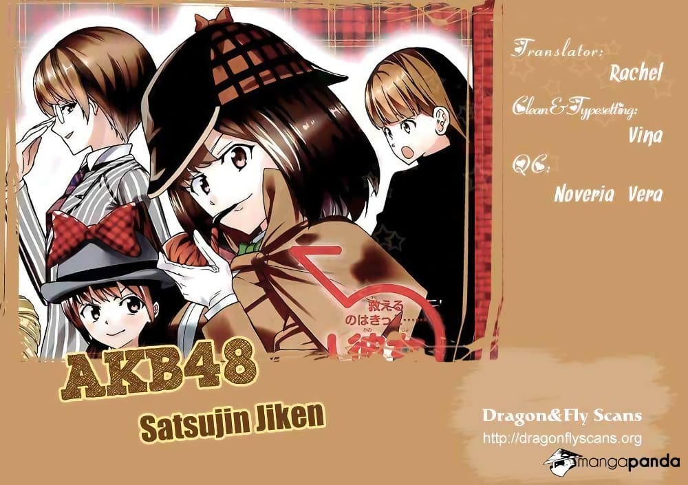 AKB48 Satsujin Jiken page 1