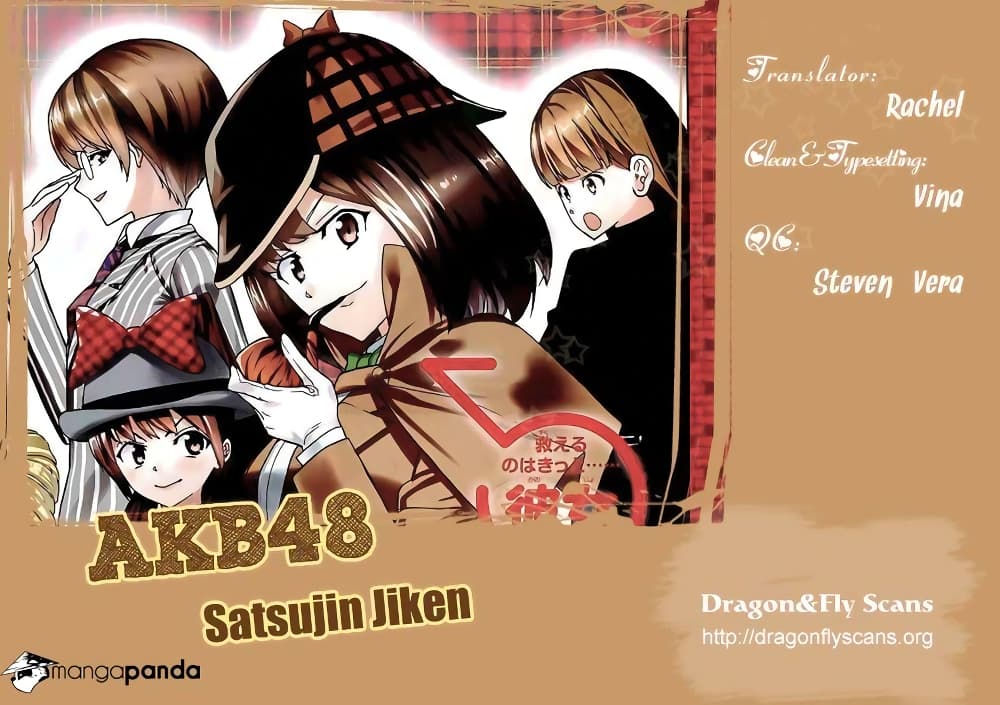 AKB48 Satsujin Jiken page 1