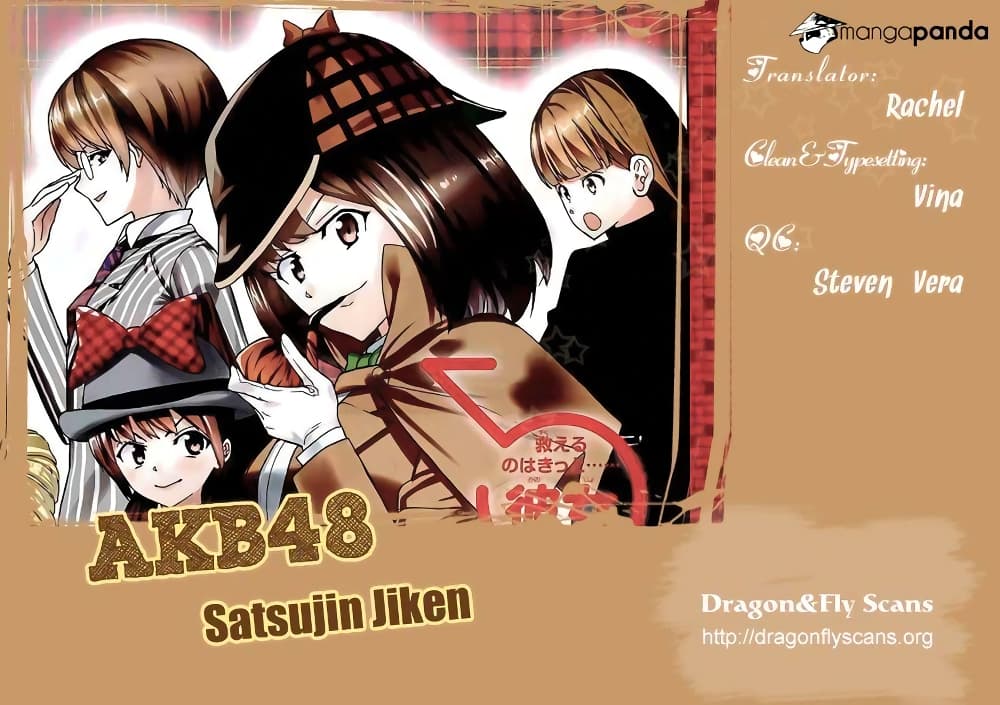 AKB48 Satsujin Jiken page 1