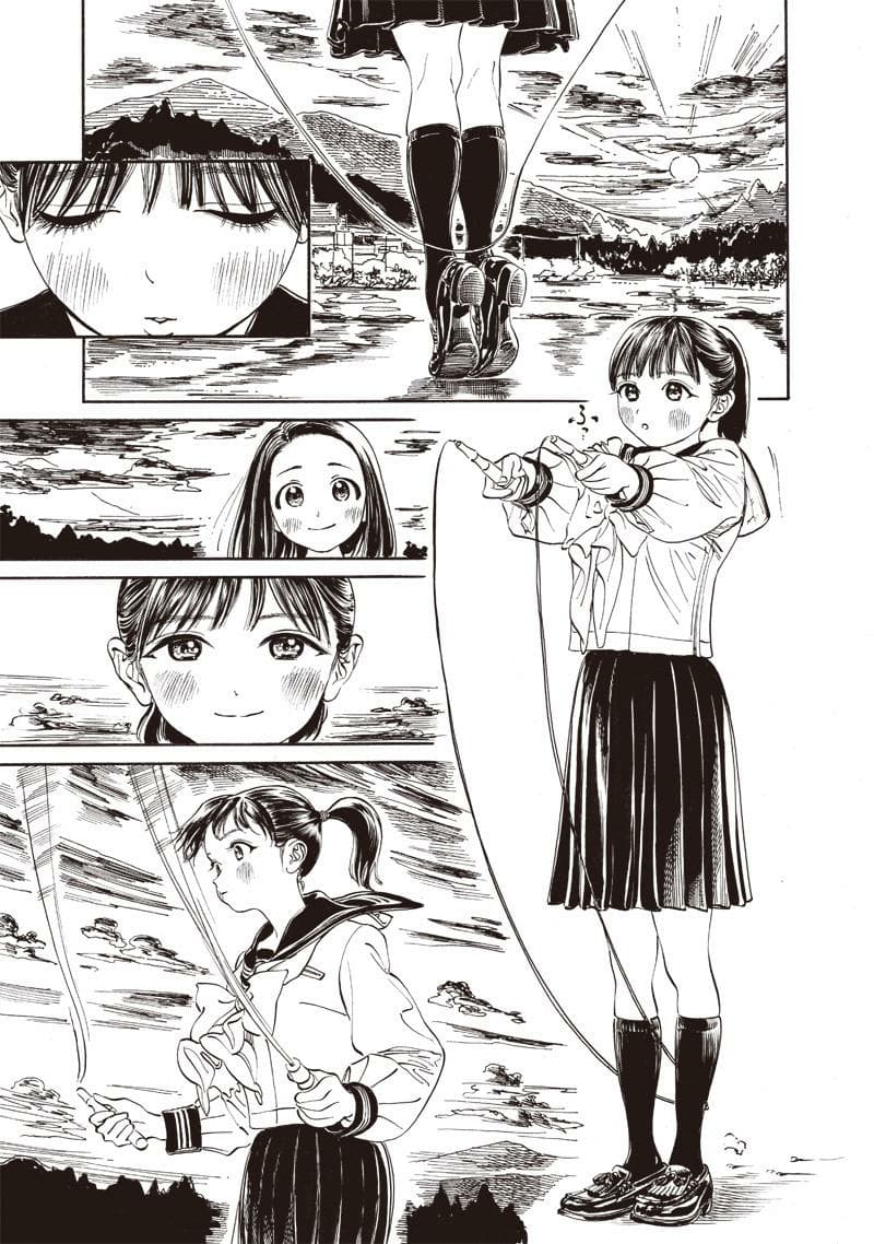 Akebi-chan no Sailor Fuku page 3