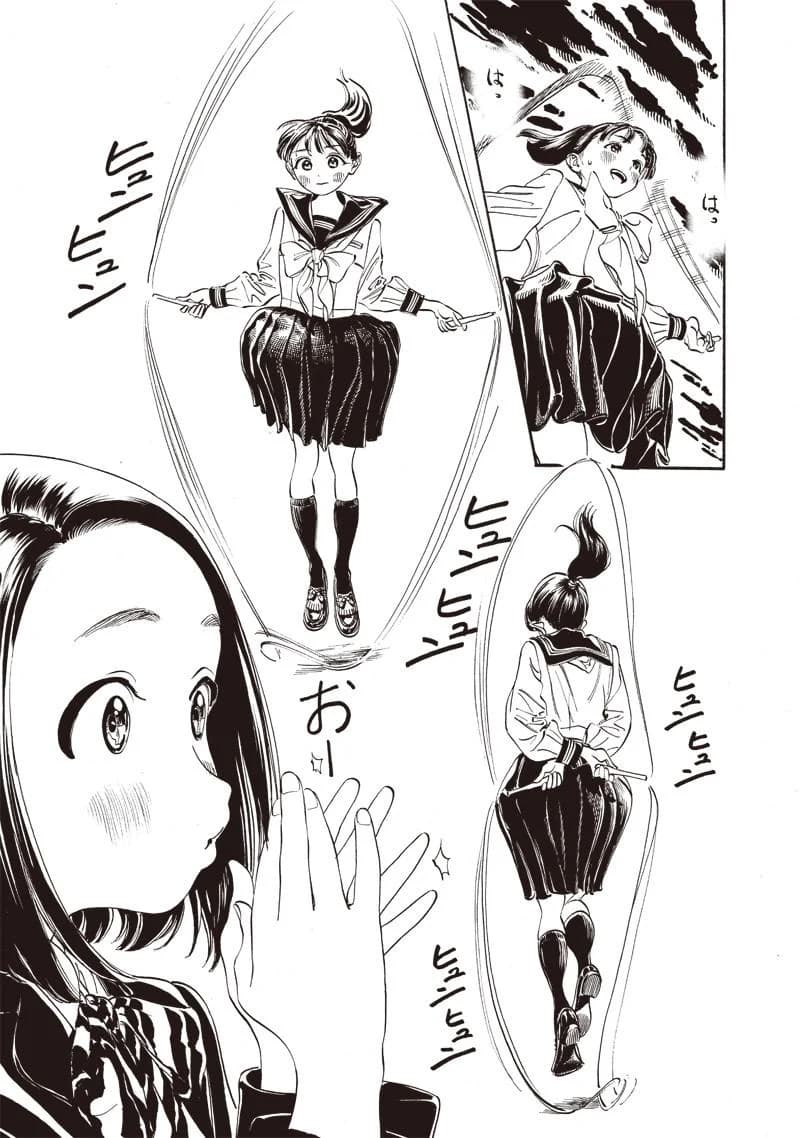 Akebi-chan no Sailor Fuku page 4