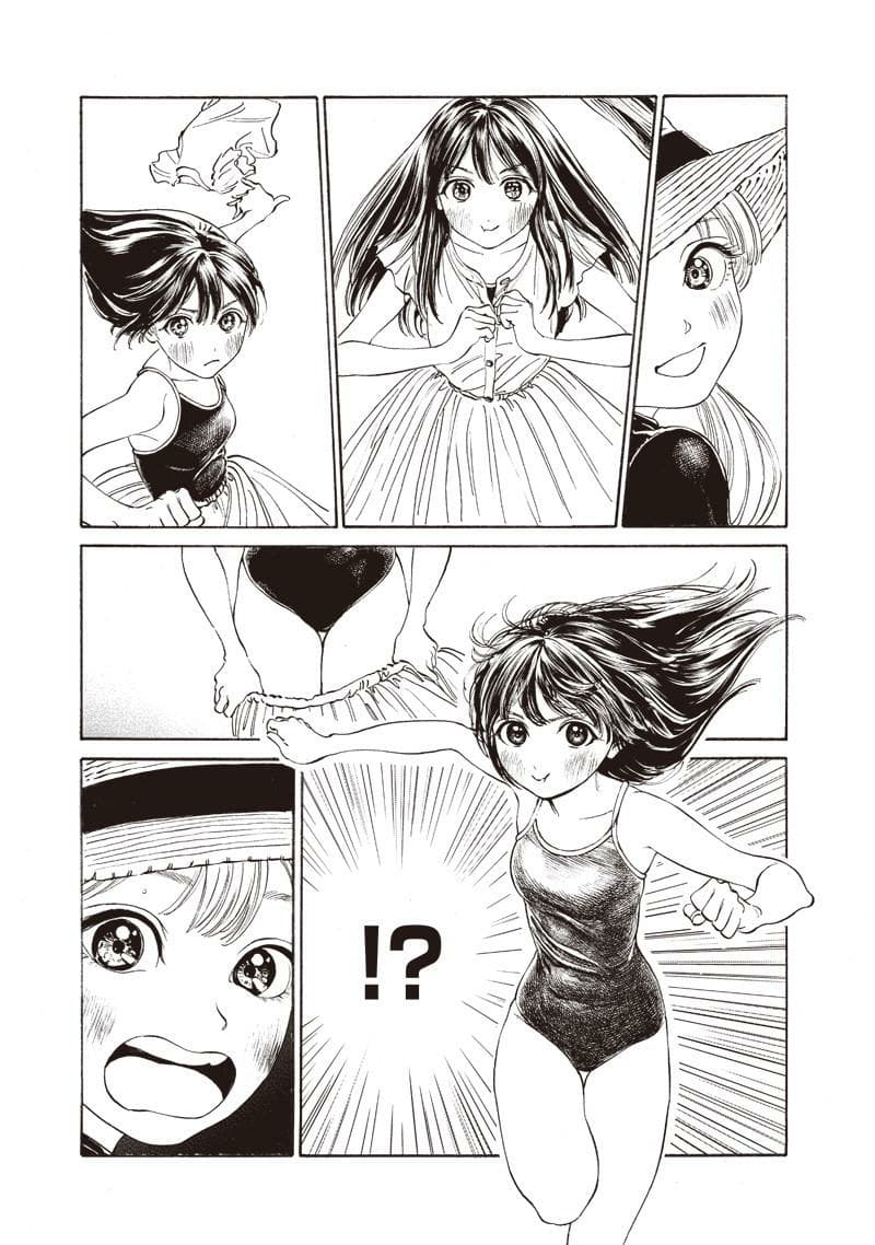 Akebi-chan no Sailor Fuku page 5