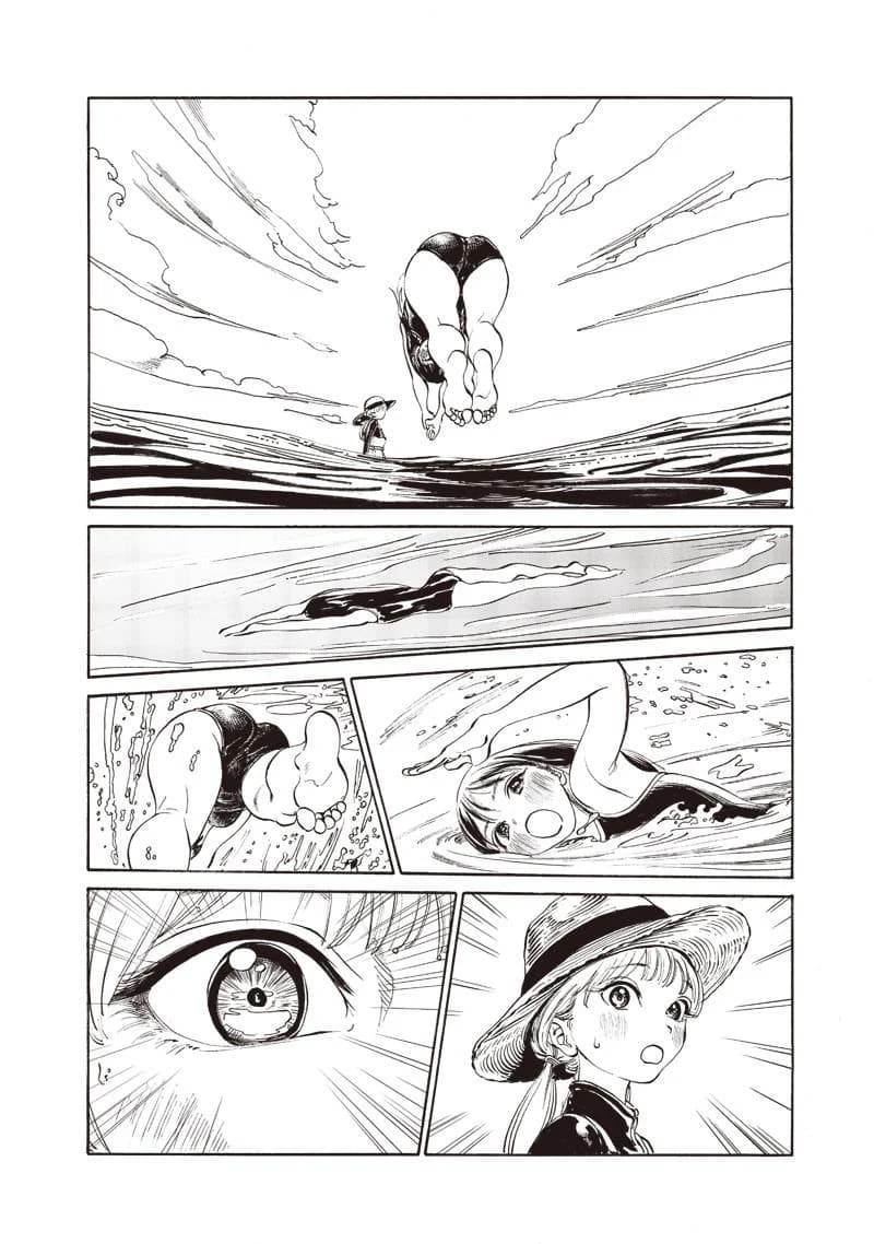 Akebi-chan no Sailor Fuku page 6