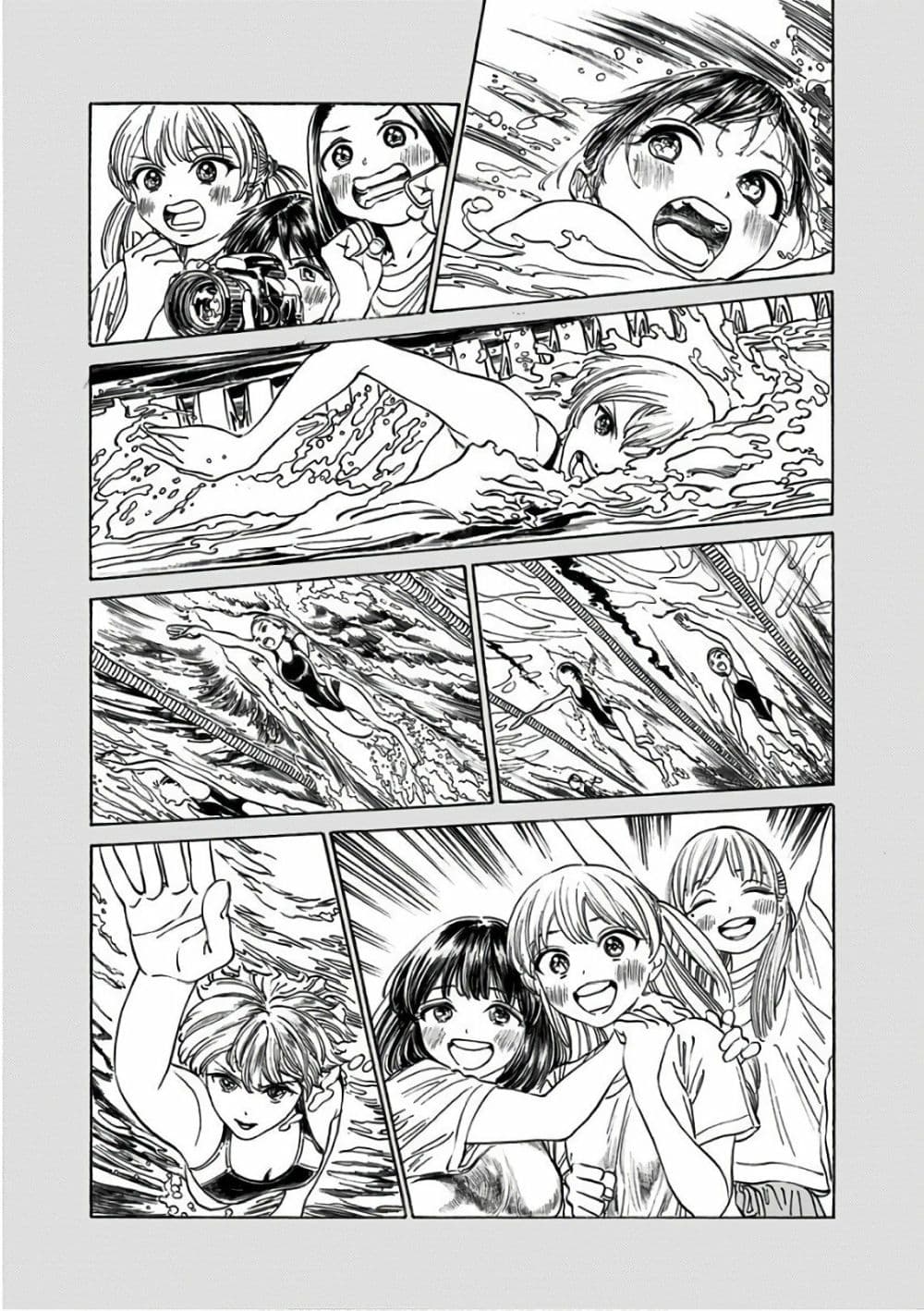 Akebi-chan no Sailor Fuku page 5