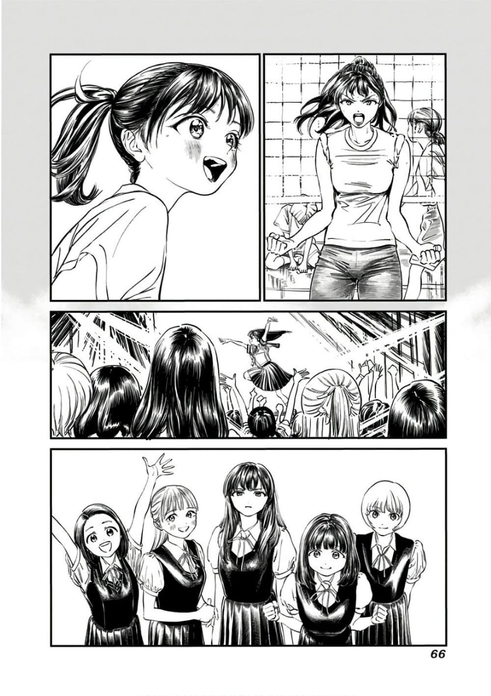 Akebi-chan no Sailor Fuku page 8