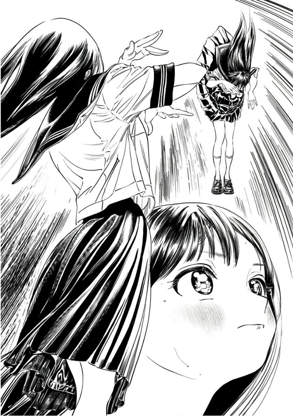Akebi-chan no Sailor Fuku page 4