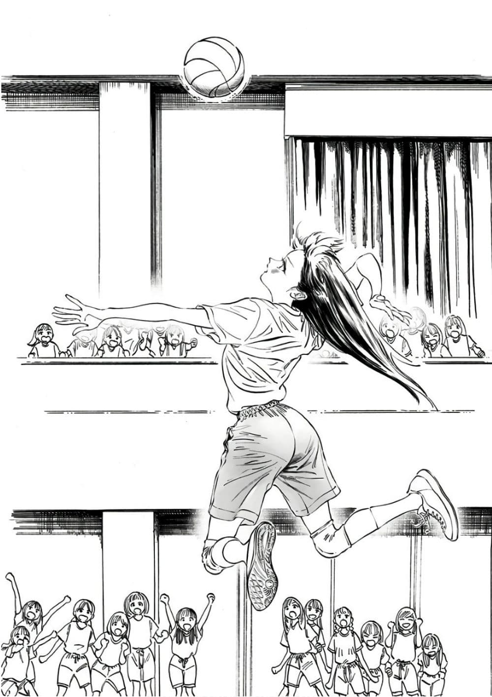 Akebi-chan no Sailor Fuku page 10