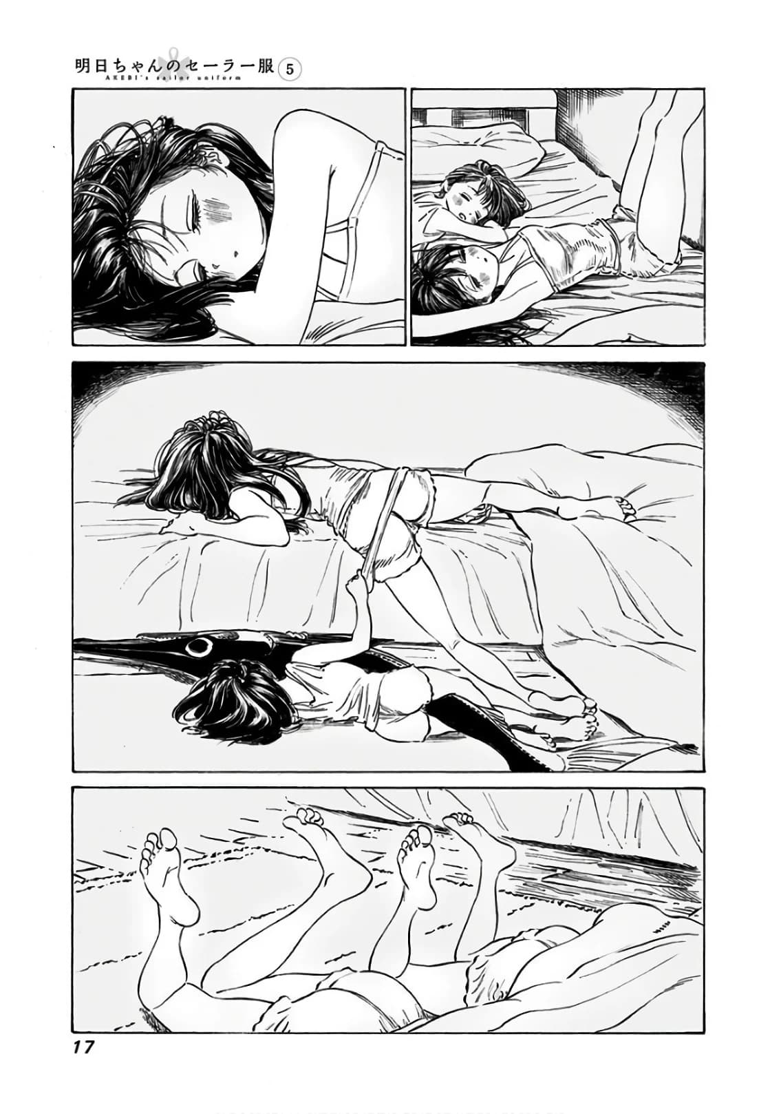 Akebi-chan no Sailor Fuku page 3