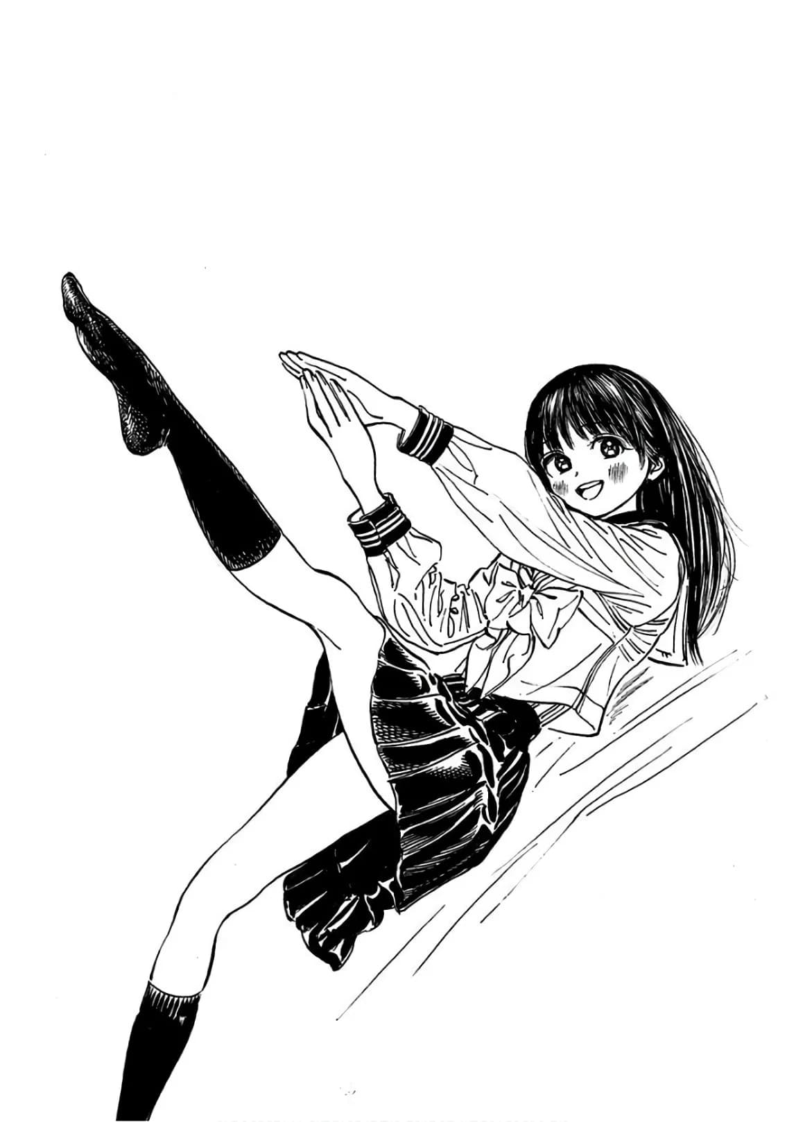 Akebi-chan no Sailor Fuku page 8