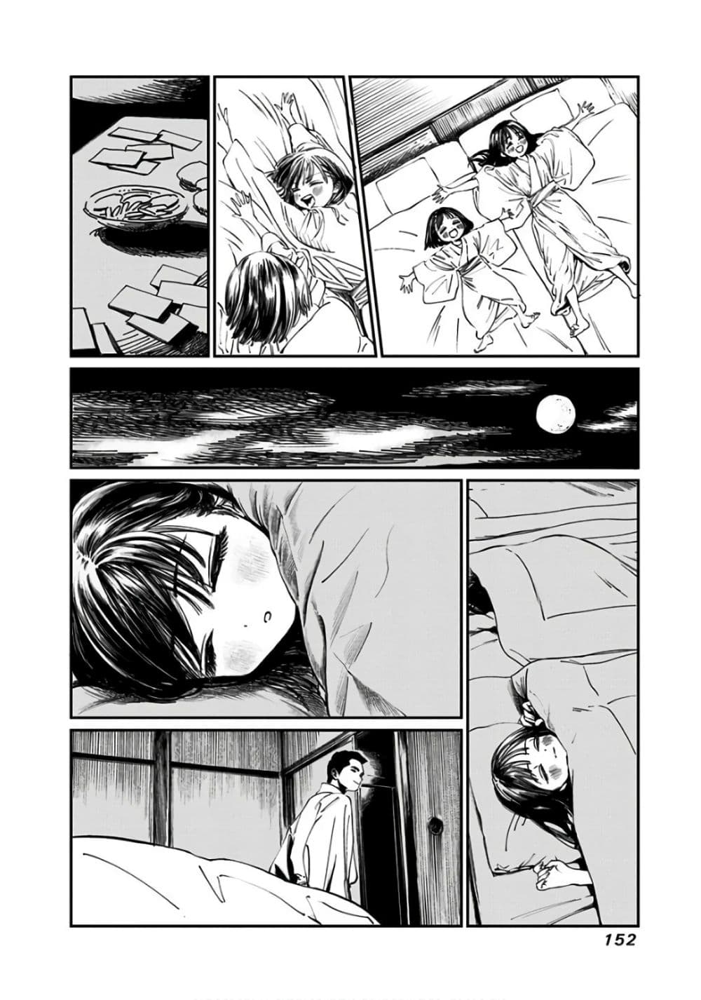 Akebi-chan no Sailor Fuku page 8