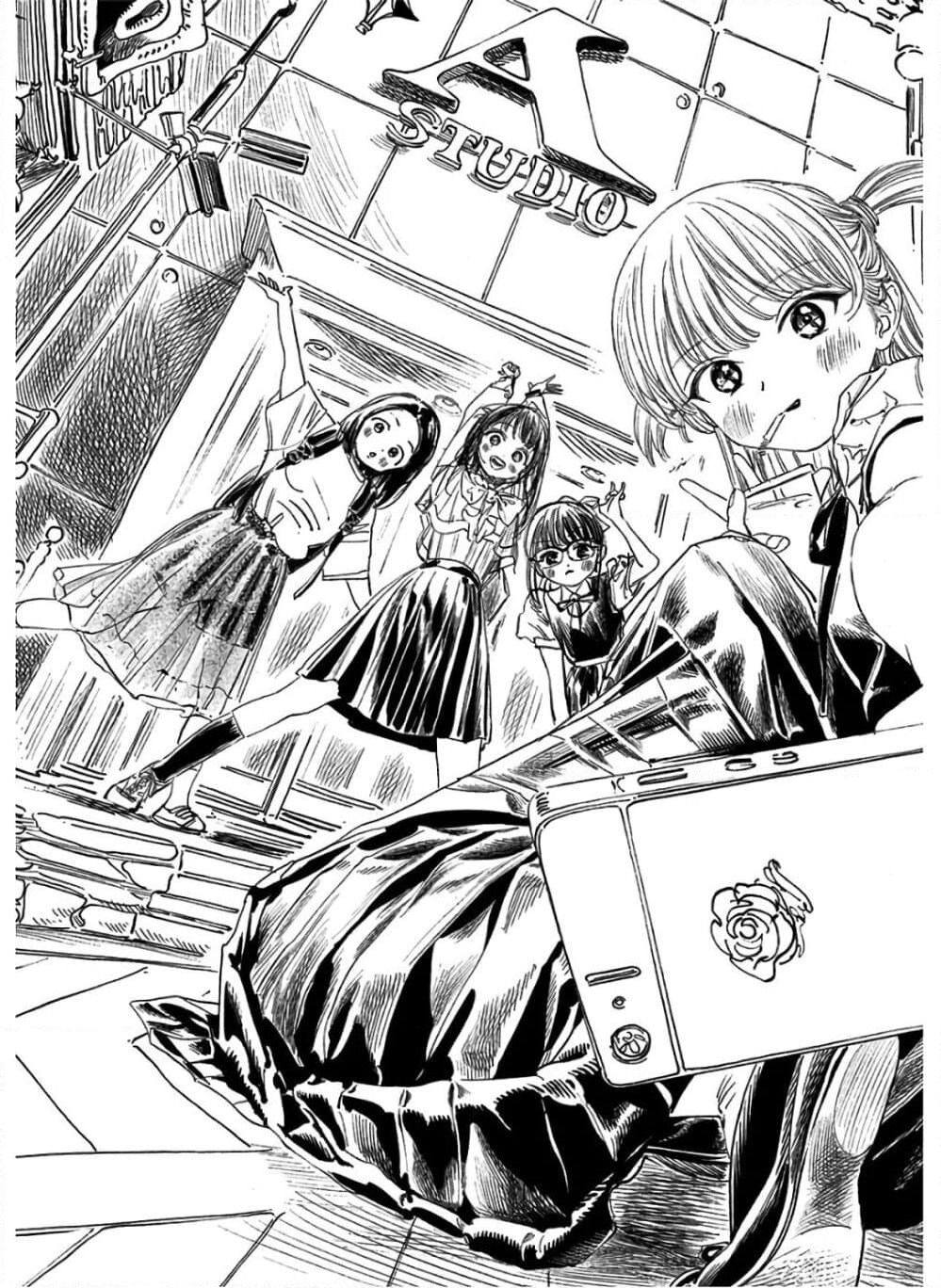 Akebi-chan no Sailor Fuku page 3