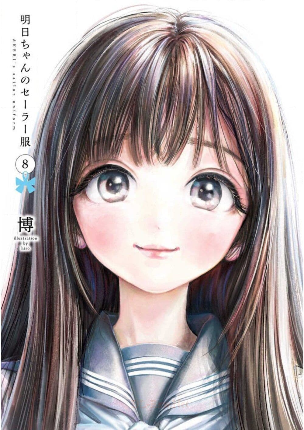 Akebi-chan no Sailor Fuku page 1