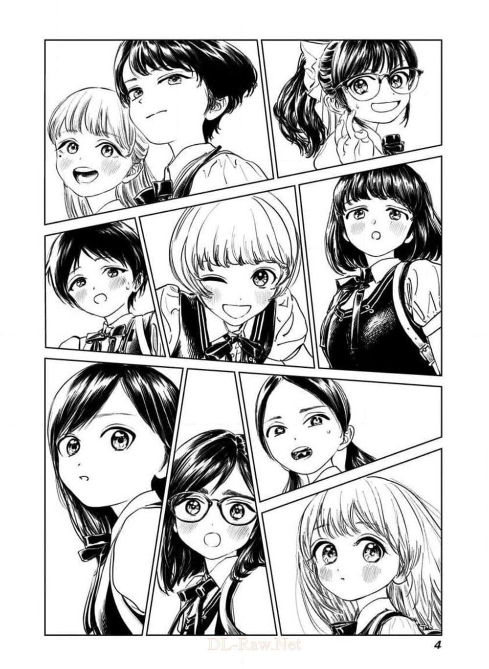 Akebi-chan no Sailor Fuku page 6