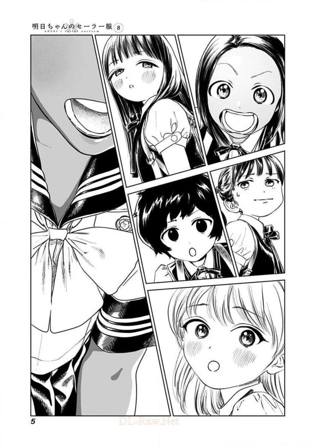 Akebi-chan no Sailor Fuku page 7