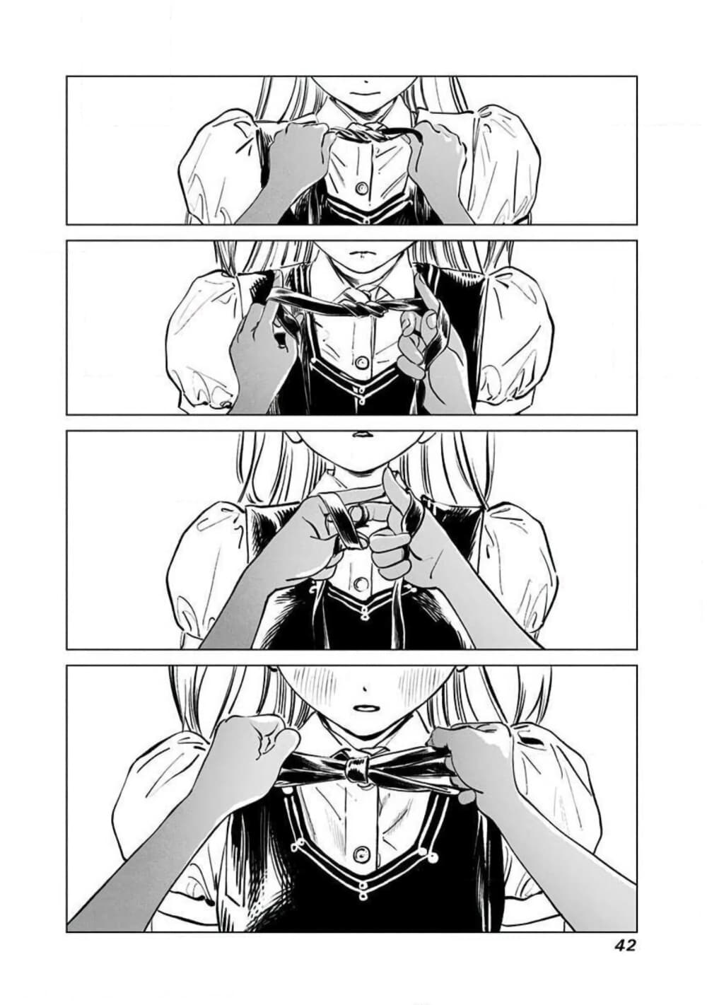 Akebi-chan no Sailor Fuku page 6