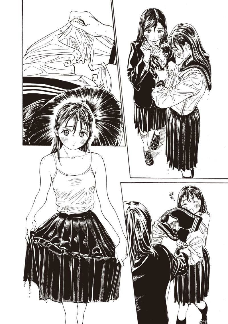 Akebi-chan no Sailor Fuku page 10