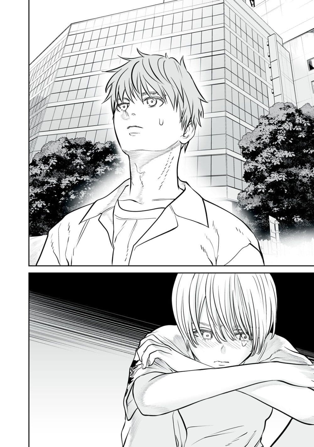 Akumade Kujaku no Hanashi desu. page 22