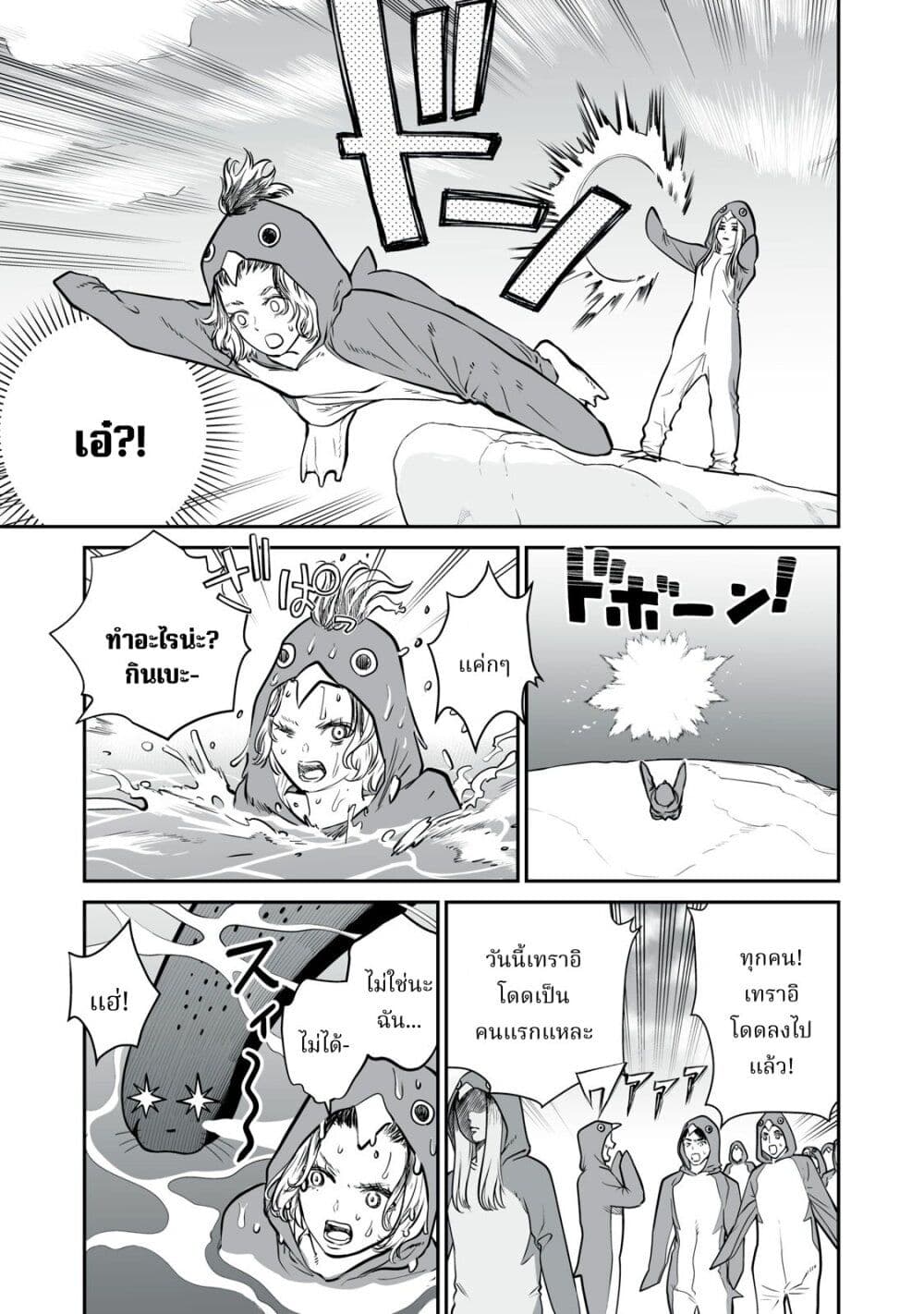 Akumade Kujaku no Hanashi desu. page 27