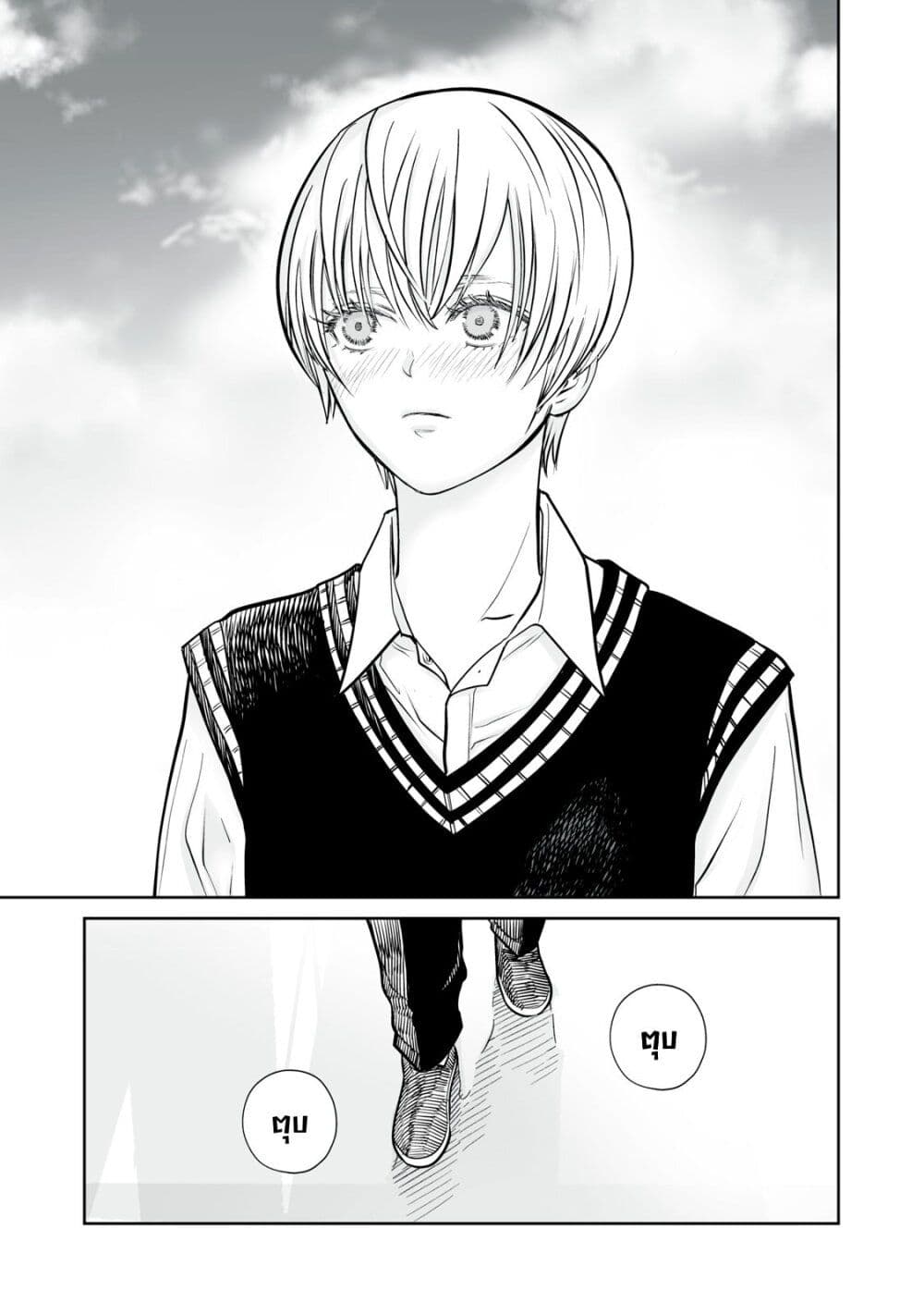 Akumade Kujaku no Hanashi desu. page 29