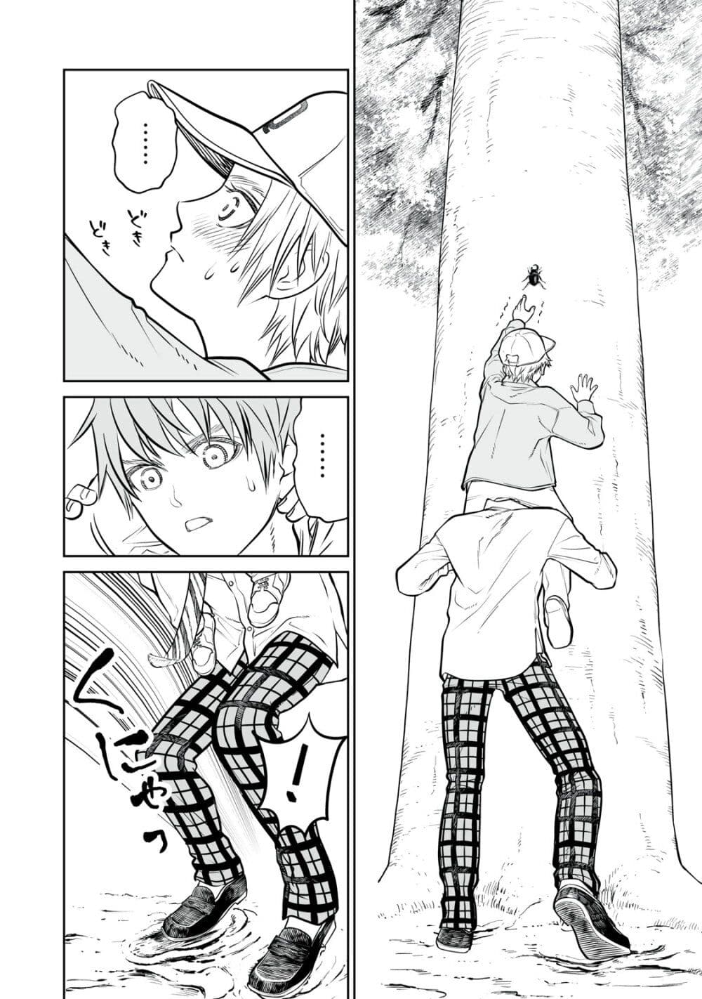 Akumade Kujaku no Hanashi desu. page 4
