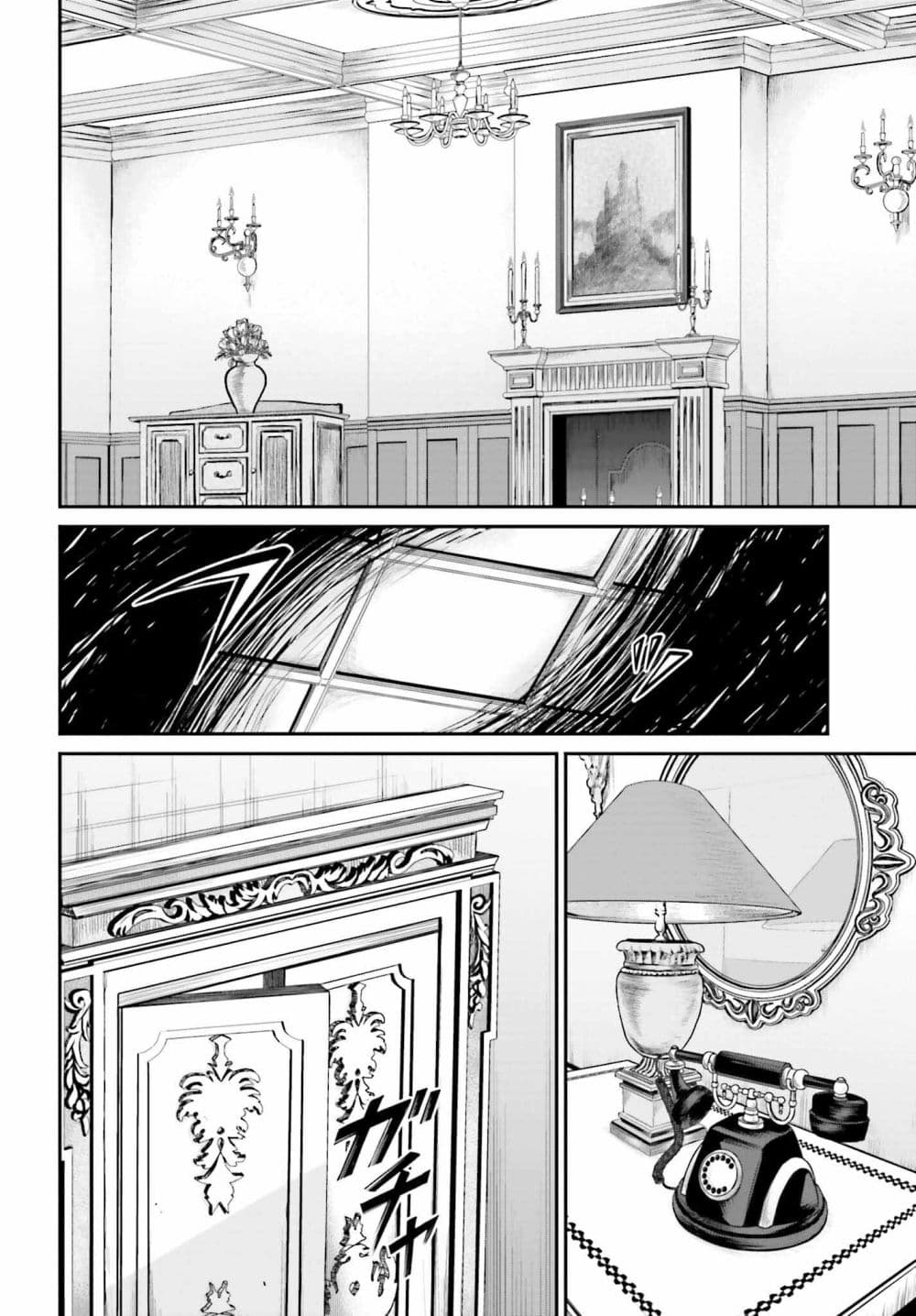 Akuyaku Kizoku to shite Hitsuyou na Sore page 4