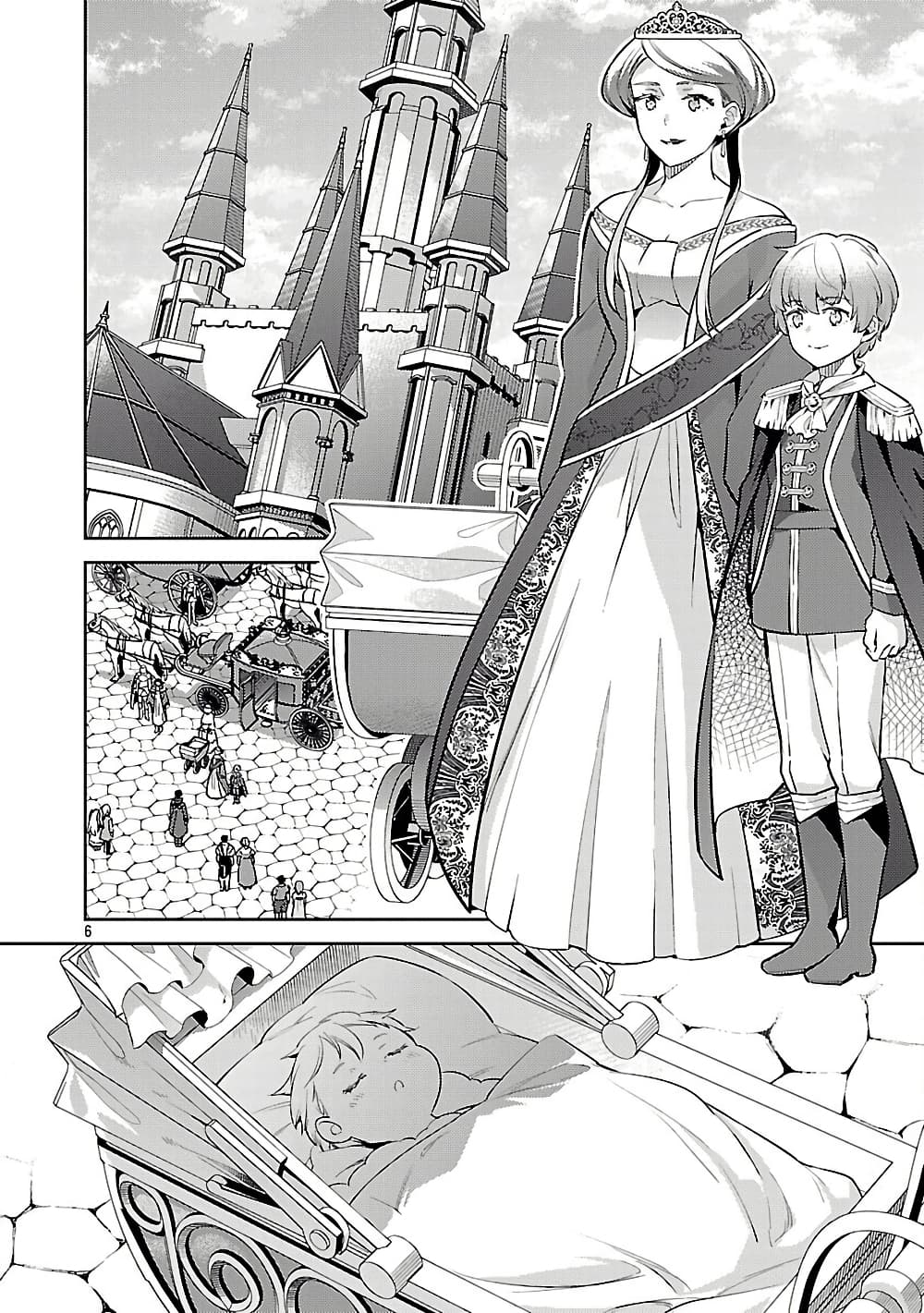 Akuyaku Reijo No Ani Ni Tensei Shimashita page 6