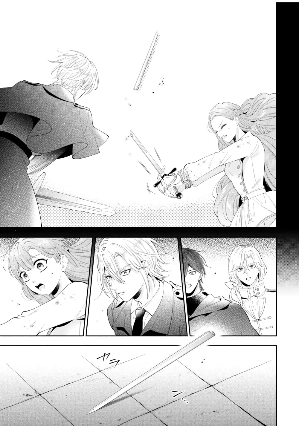 Akuyaku Reijo Wa Moe Wo Abiru Hodo Sesshu Shitai! page 19
