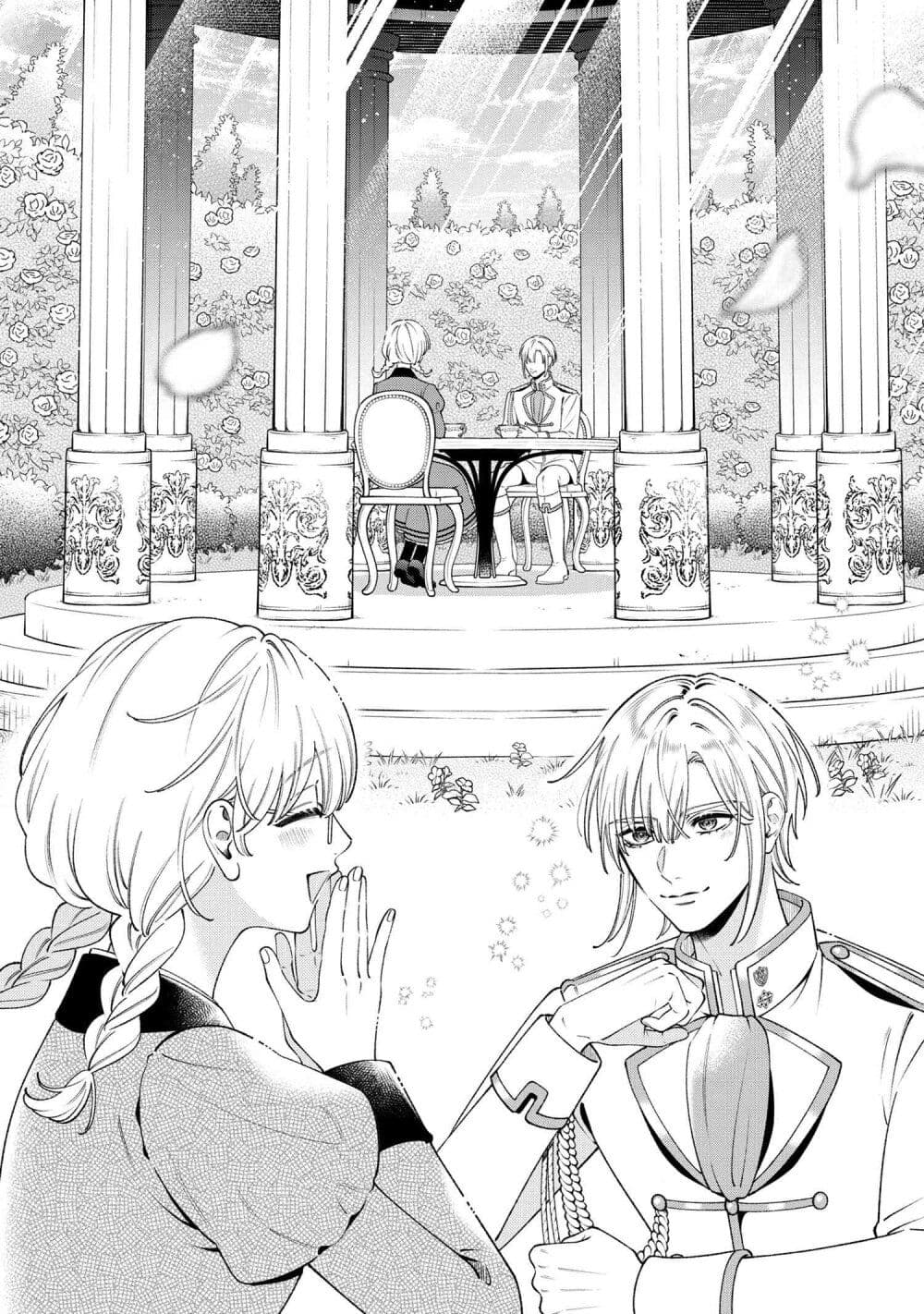 Akuyaku Reijo Wa Moe Wo Abiru Hodo Sesshu Shitai! page 19