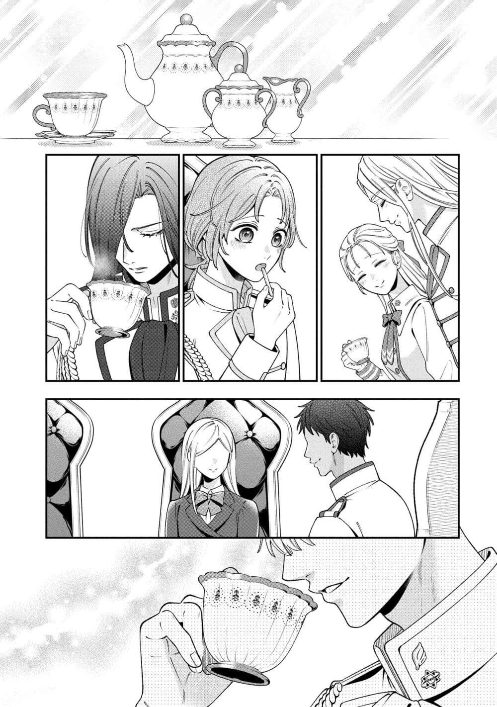 Akuyaku Reijo Wa Moe Wo Abiru Hodo Sesshu Shitai! page 26