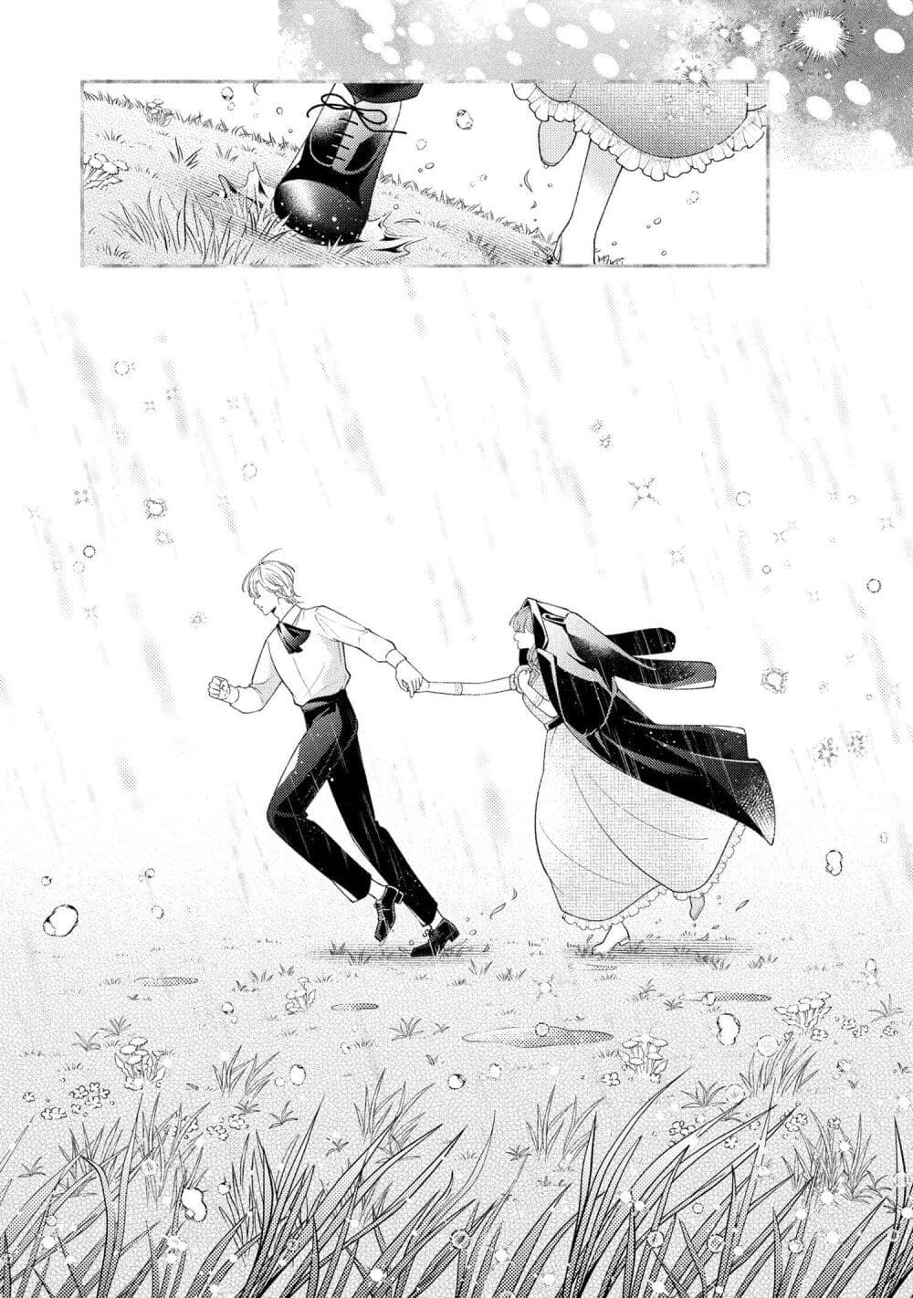 Akuyaku Reijo Wa Moe Wo Abiru Hodo Sesshu Shitai! page 7