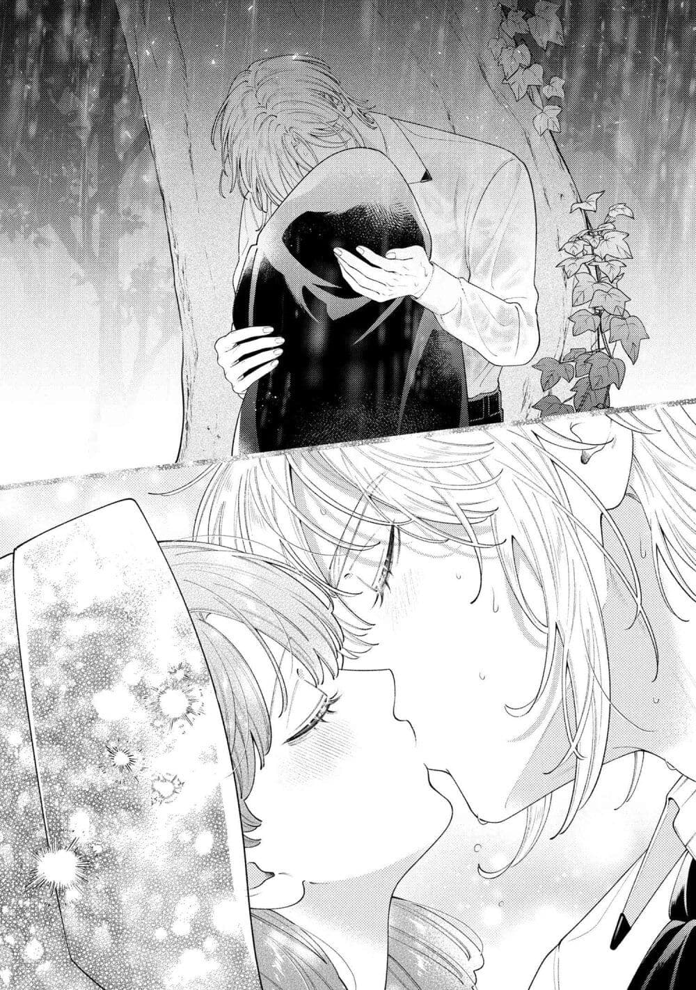 Akuyaku Reijo Wa Moe Wo Abiru Hodo Sesshu Shitai! page 16