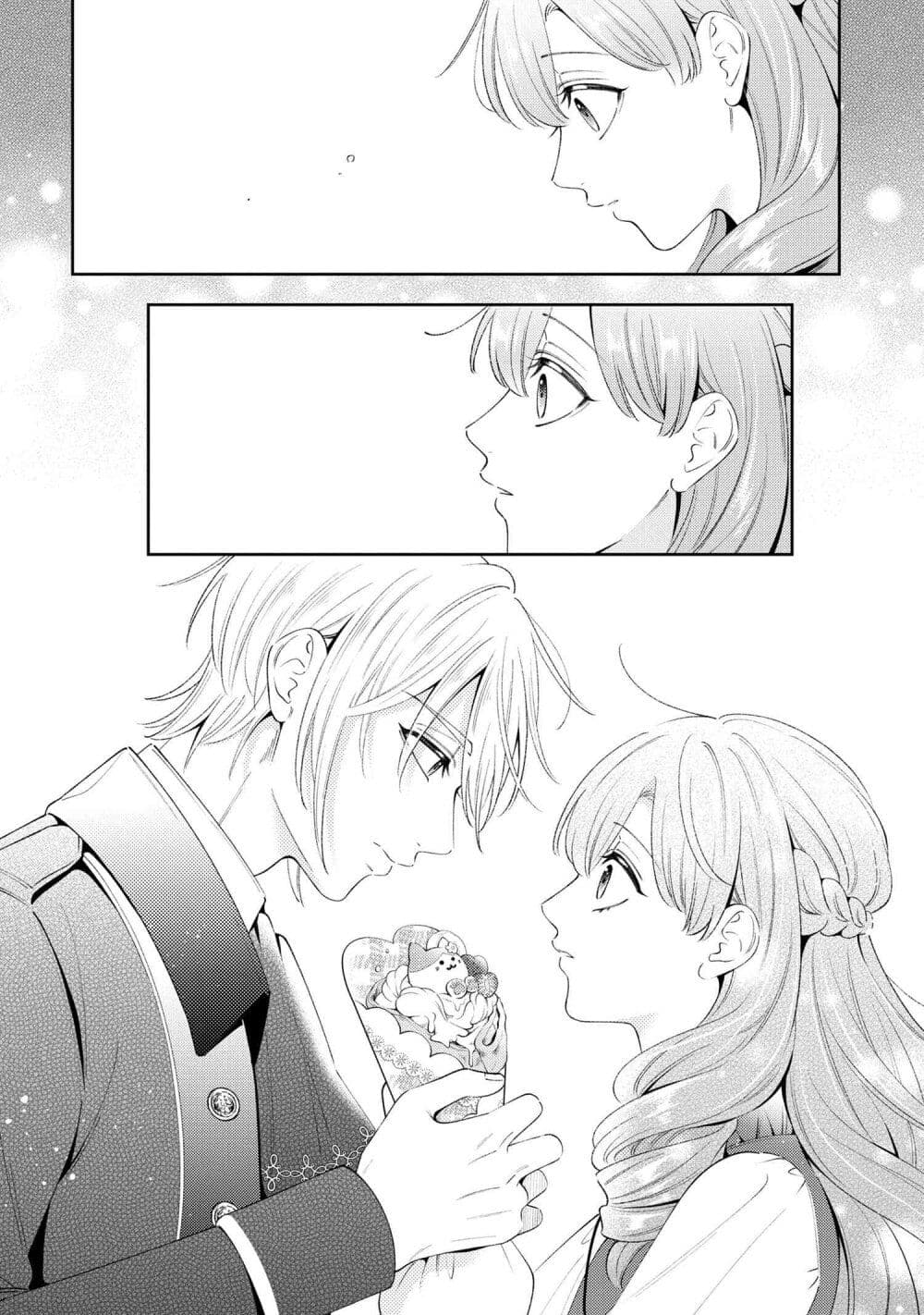 Akuyaku Reijo Wa Moe Wo Abiru Hodo Sesshu Shitai! page 14
